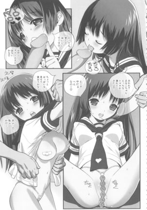 MOMOPAN 21: Imouto Harami 2 Page #147