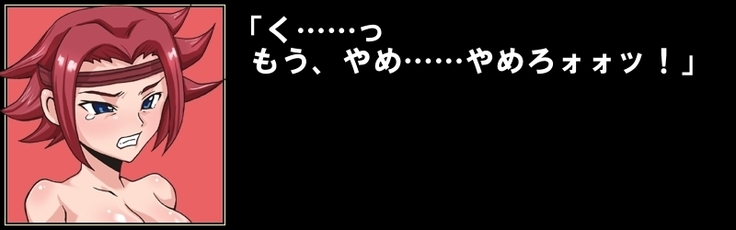Kallen jimmon rinkan