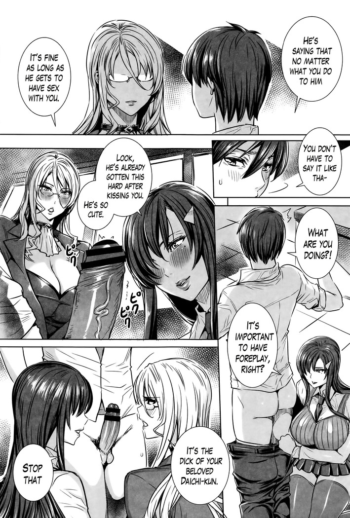 Kyuuketsu Jokyoushi No Kenzoku Seikatsu ~ Lesson with Vampire ~ Ch. 1-10
