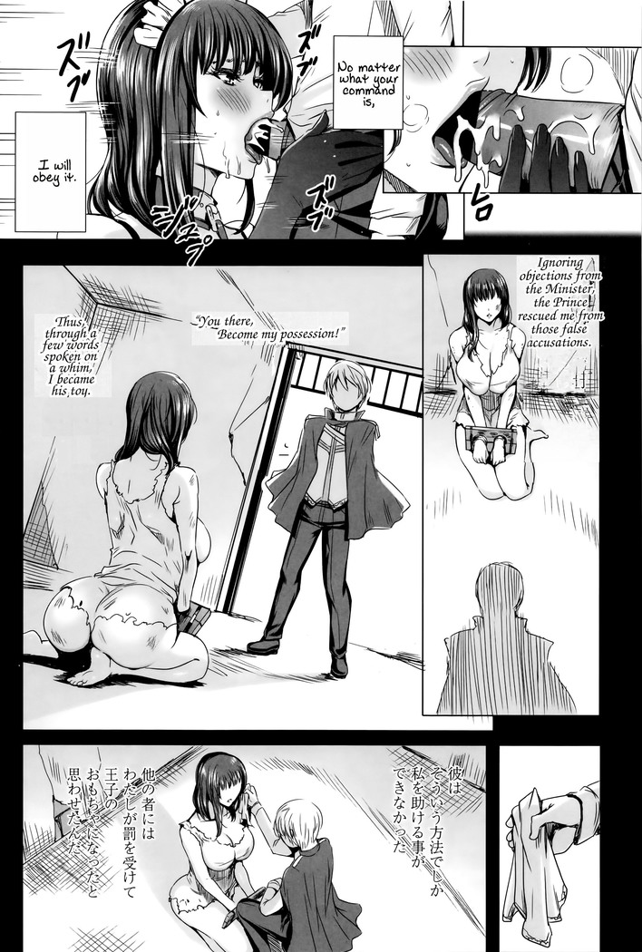 Kyuuketsu Jokyoushi No Kenzoku Seikatsu ~ Lesson with Vampire ~ Ch. 1-10