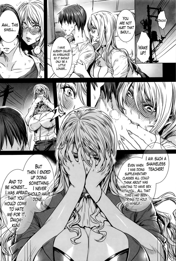 Kyuuketsu Jokyoushi No Kenzoku Seikatsu ~ Lesson with Vampire ~ Ch. 1-10