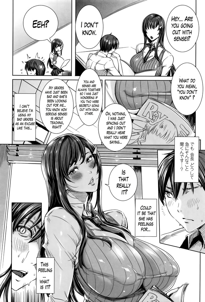 Kyuuketsu Jokyoushi No Kenzoku Seikatsu ~ Lesson with Vampire ~ Ch. 1-10