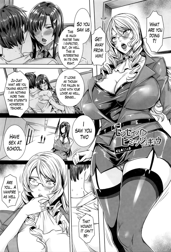 Kyuuketsu Jokyoushi No Kenzoku Seikatsu ~ Lesson with Vampire ~ Ch. 1-10