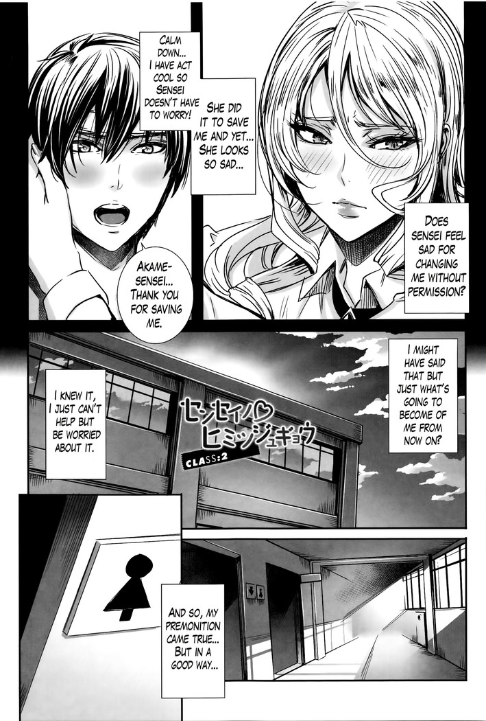 Kyuuketsu Jokyoushi No Kenzoku Seikatsu ~ Lesson with Vampire ~ Ch. 1-10