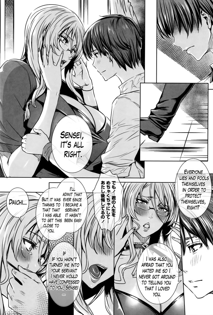 Kyuuketsu Jokyoushi No Kenzoku Seikatsu ~ Lesson with Vampire ~ Ch. 1-10