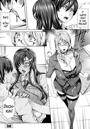 Kyuuketsu Jokyoushi No Kenzoku Seikatsu ~ Lesson with Vampire ~ Ch. 1-10 Page #88