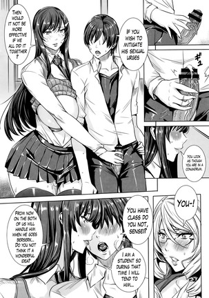 Kyuuketsu Jokyoushi No Kenzoku Seikatsu ~ Lesson with Vampire ~ Ch. 1-10 Page #95