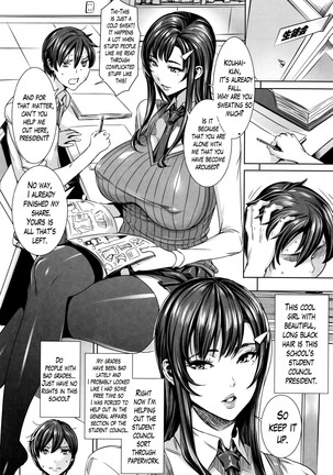Kyuuketsu Jokyoushi No Kenzoku Seikatsu ~ Lesson with Vampire ~ Ch. 1-10 Page #71