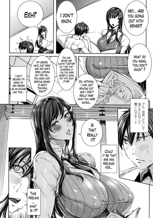 Kyuuketsu Jokyoushi No Kenzoku Seikatsu ~ Lesson with Vampire ~ Ch. 1-10 Page #73