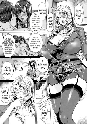 Kyuuketsu Jokyoushi No Kenzoku Seikatsu ~ Lesson with Vampire ~ Ch. 1-10 Page #89