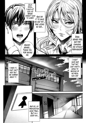 Kyuuketsu Jokyoushi No Kenzoku Seikatsu ~ Lesson with Vampire ~ Ch. 1-10 Page #33