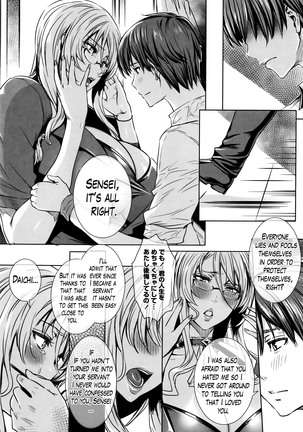Kyuuketsu Jokyoushi No Kenzoku Seikatsu ~ Lesson with Vampire ~ Ch. 1-10 Page #137