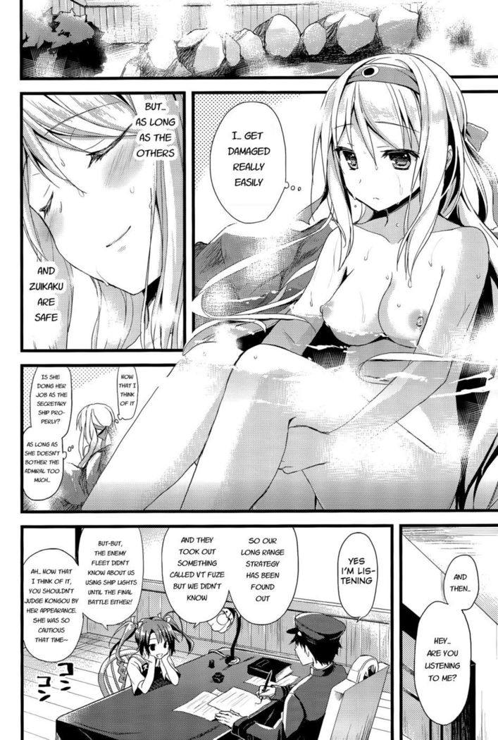 Tsuru no Maioru