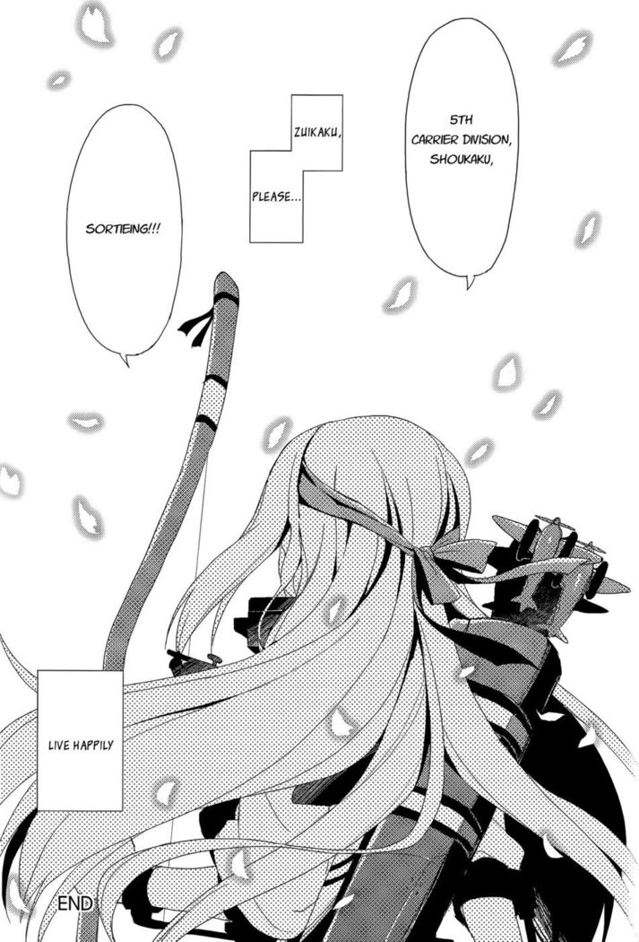 Tsuru no Maioru