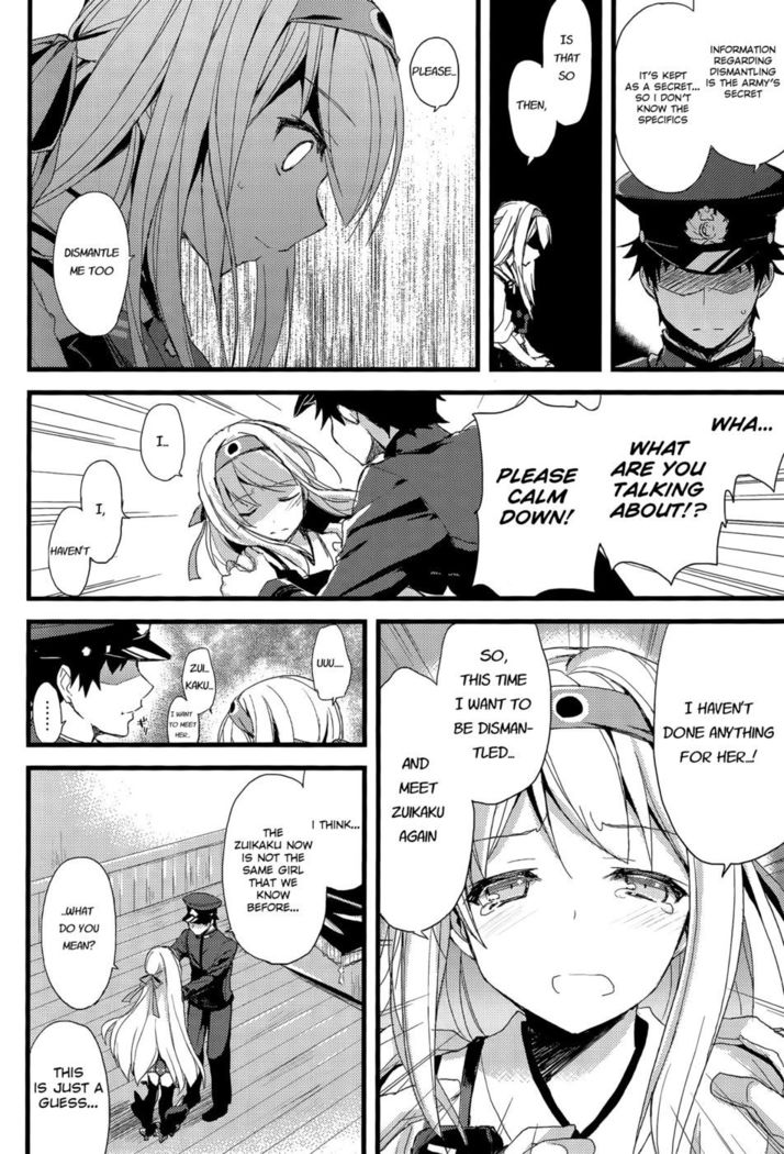 Tsuru no Maioru