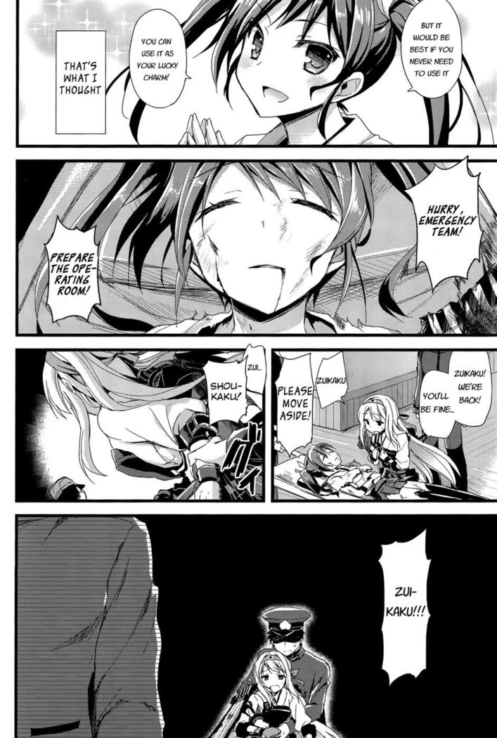 Tsuru no Maioru