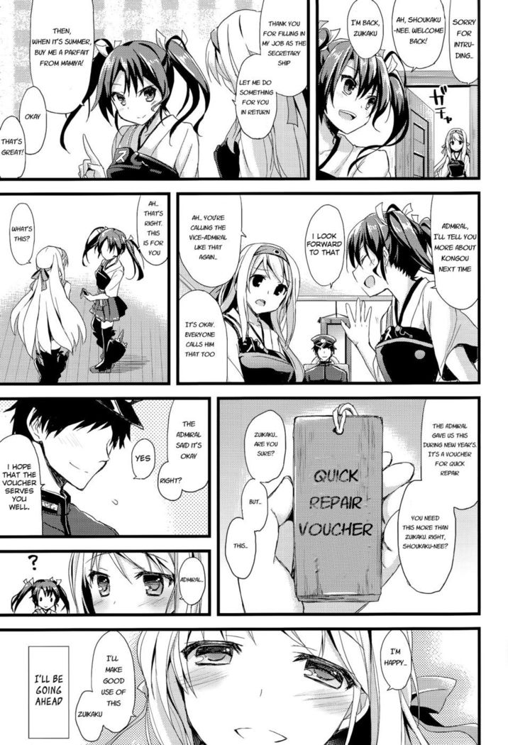 Tsuru no Maioru