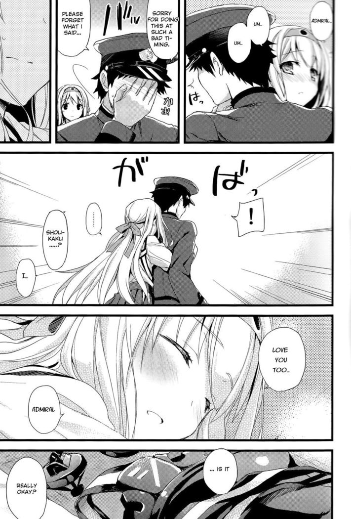 Tsuru no Maioru