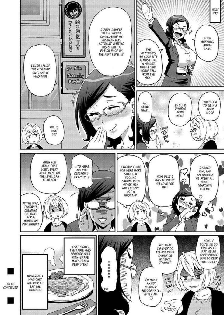 Wakuwaku one-sans Ch. 1-7