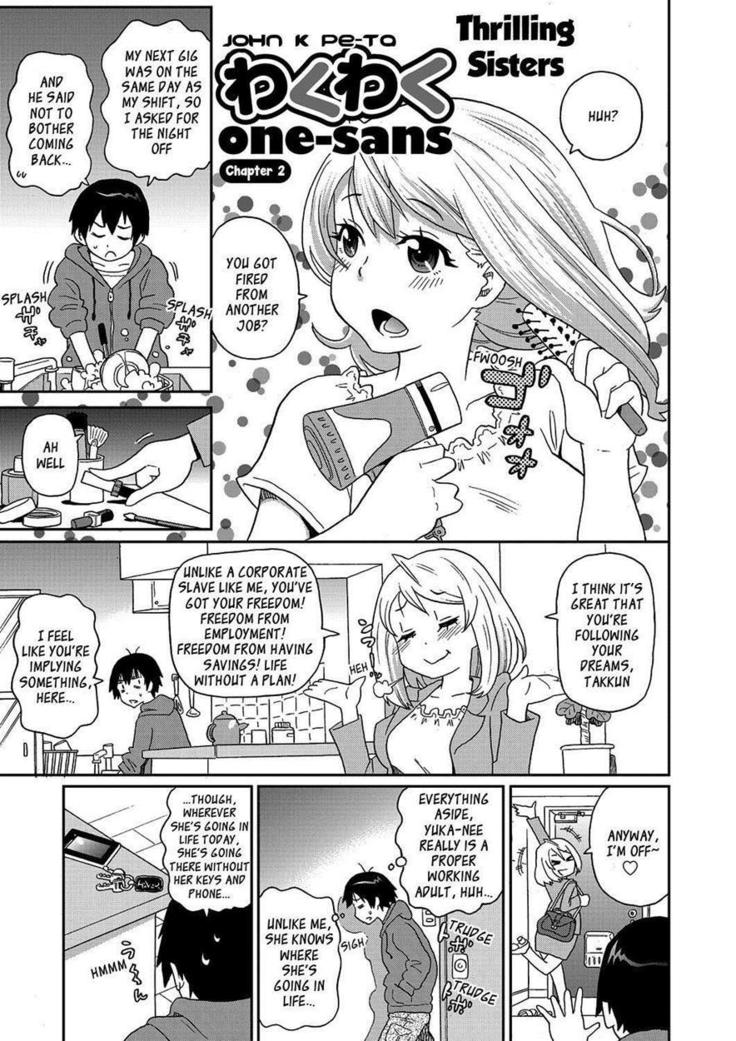 Wakuwaku one-sans Ch. 1-7