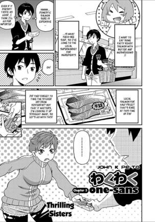 Wakuwaku one-sans Ch. 1-7 Page #52