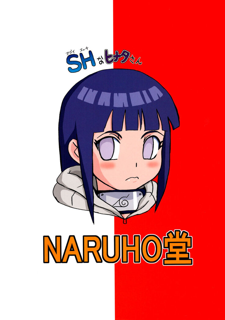 Shojo Awa Hime Hinata | First Time Soap Girl Hinata
