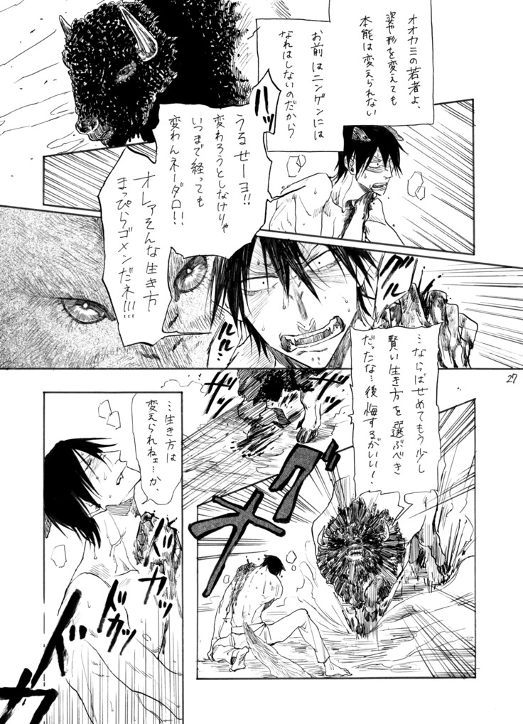 デイドリーム、ナイトライフ