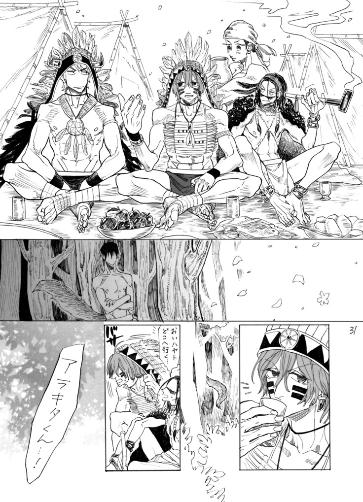 デイドリーム、ナイトライフ