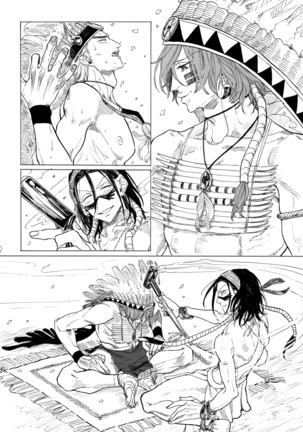 デイドリーム、ナイトライフ Page #32