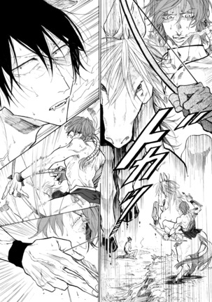 デイドリーム、ナイトライフ Page #30