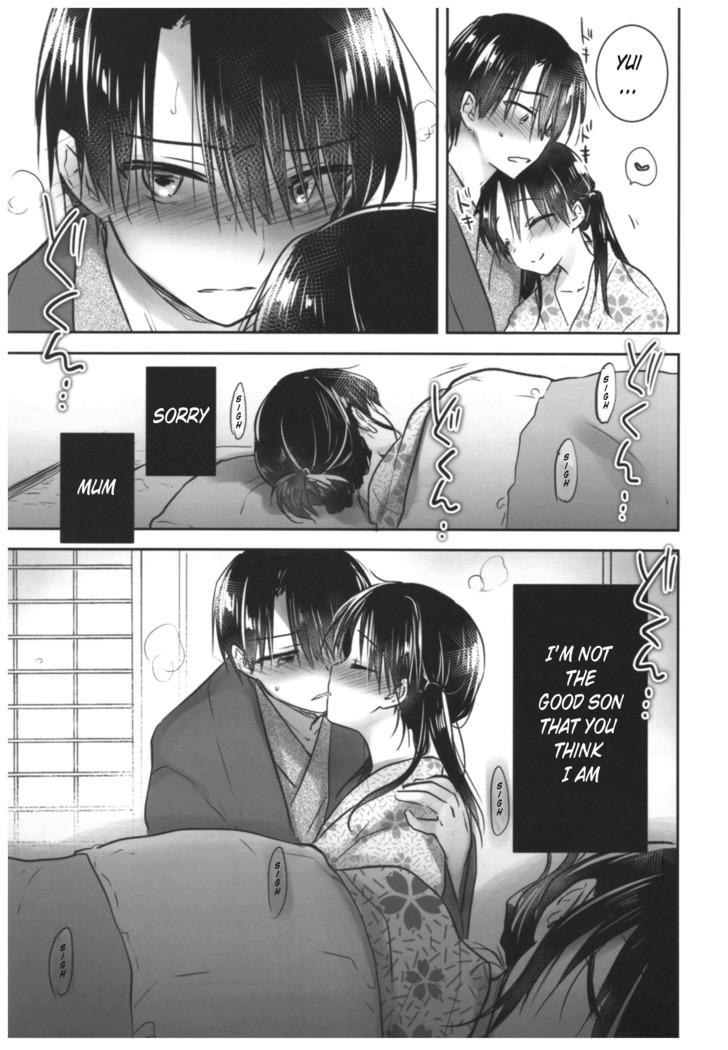 Otomari Sex