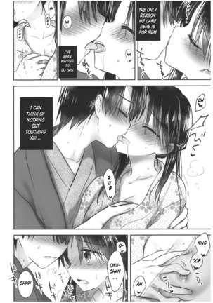 Otomari Sex - Page 17