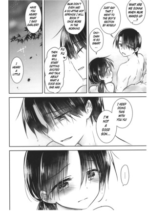 Otomari Sex - Page 43