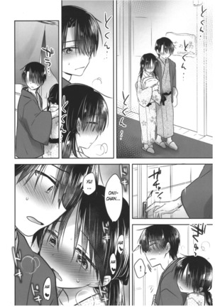 Otomari Sex - Page 21