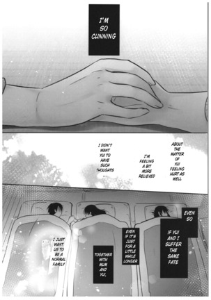 Otomari Sex - Page 49