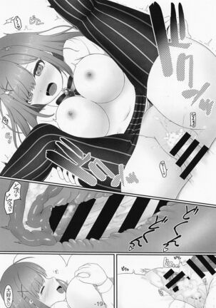 szhrgasukinandakarashoganaitsu! Page #20