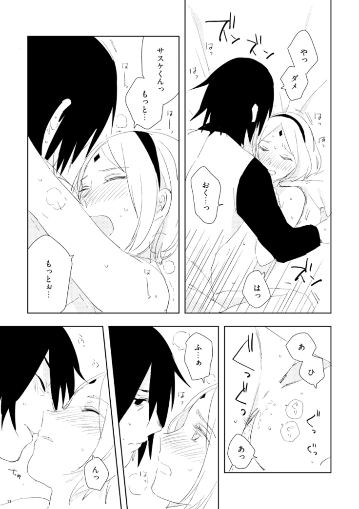 sakura é sasuke crimson doujinshi