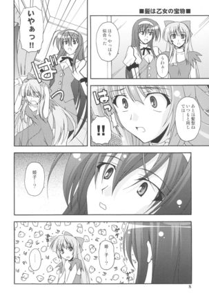 Image 4280618