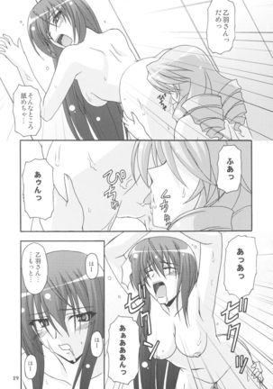 Kaminaki Tsukiyo no Gensoukyoku Daini Gakushou Page #19