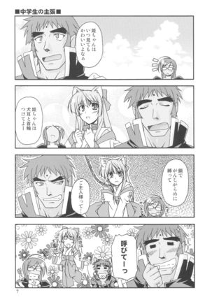 Image 4280615