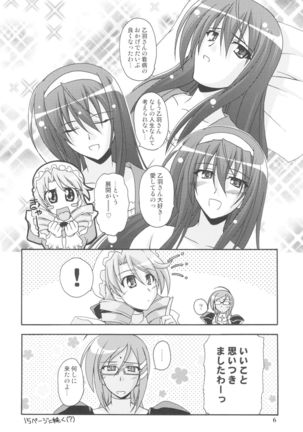 Image 4280617