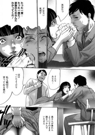 Image 4390649