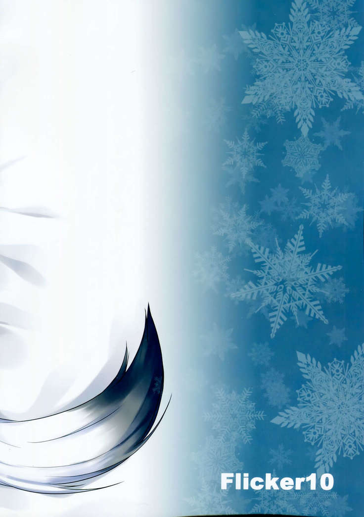 Iyashi no Mahou