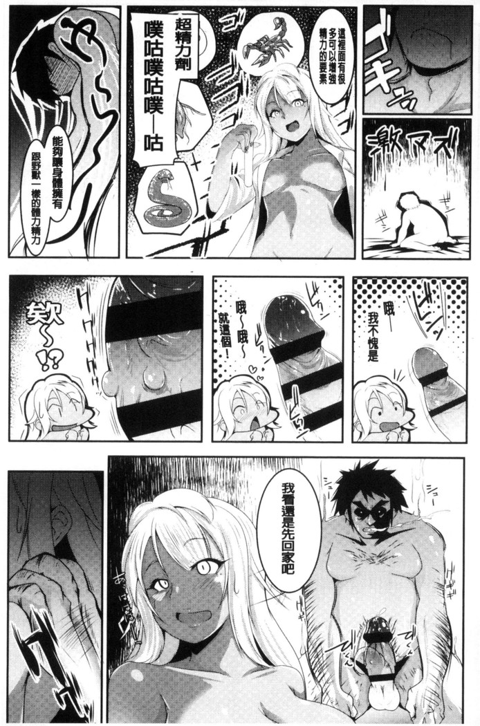 Mesu Kousei