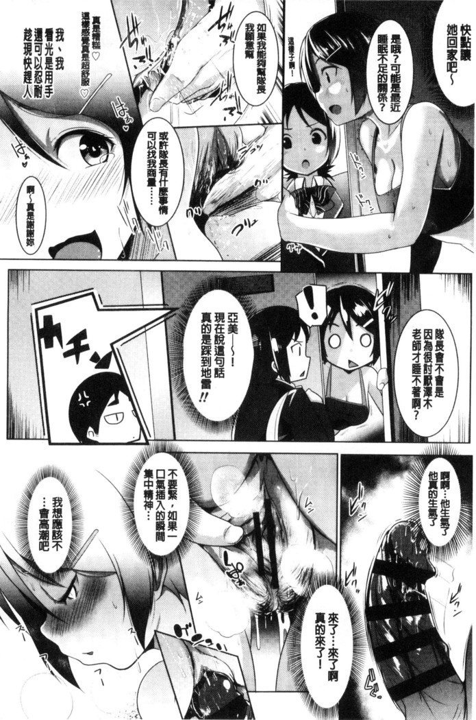 Mesu Kousei
