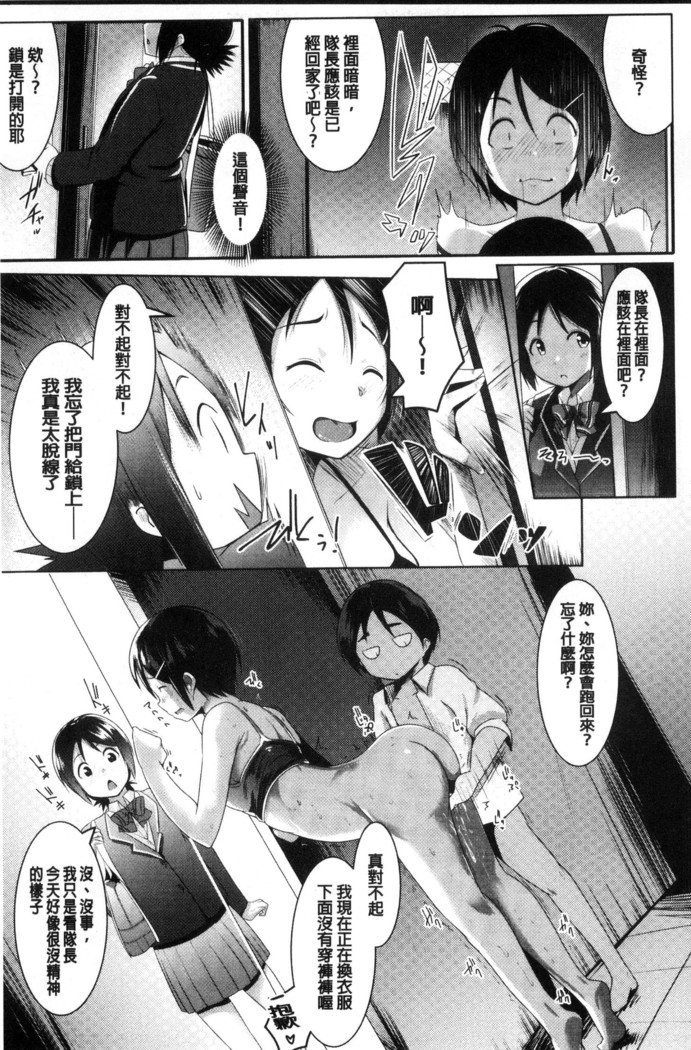 Mesu Kousei