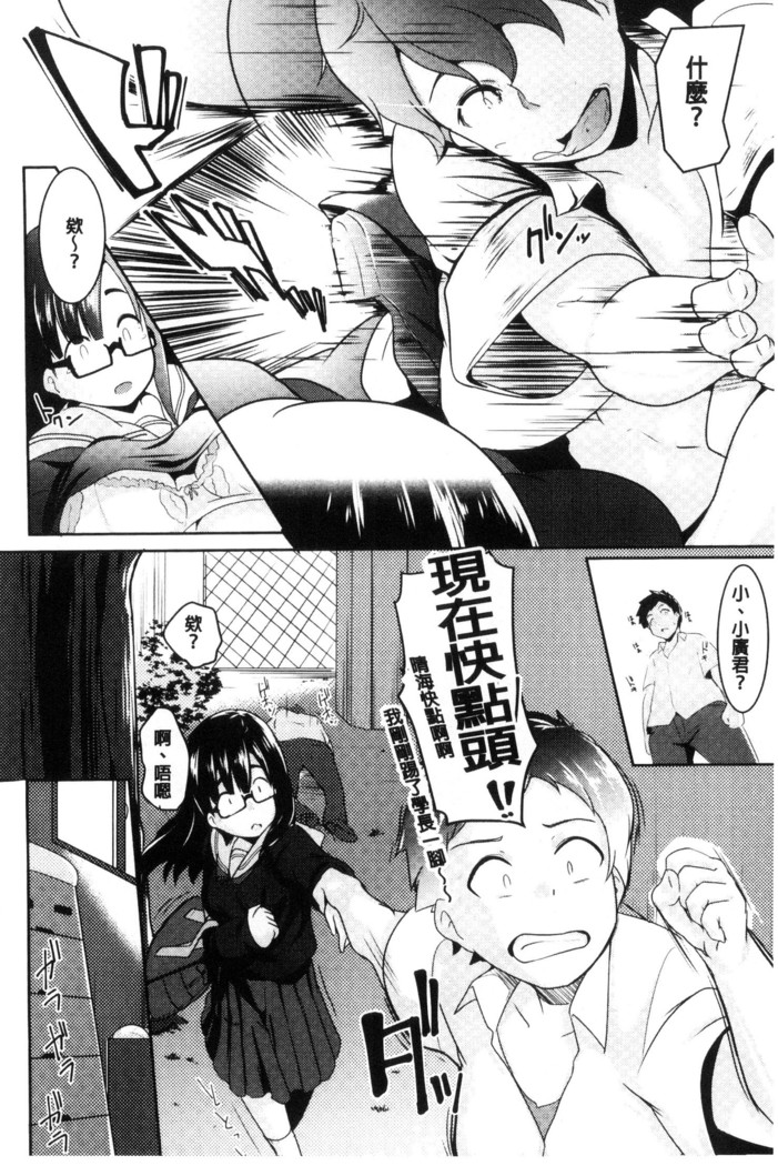Mesu Kousei