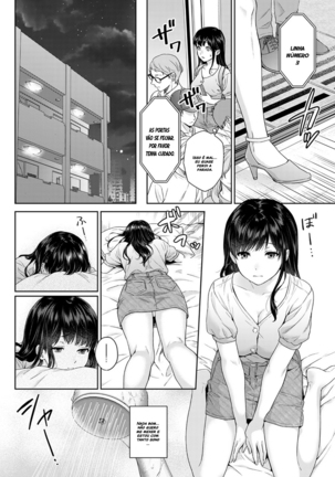 Sensei to Boku Ch. 1-10.2 - Page 205