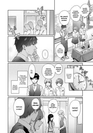 Sensei to Boku Ch. 1-10.2 - Page 222