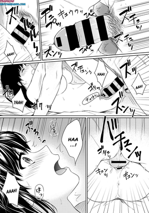 Sensei to Boku Ch. 1-10.2 - Page 117